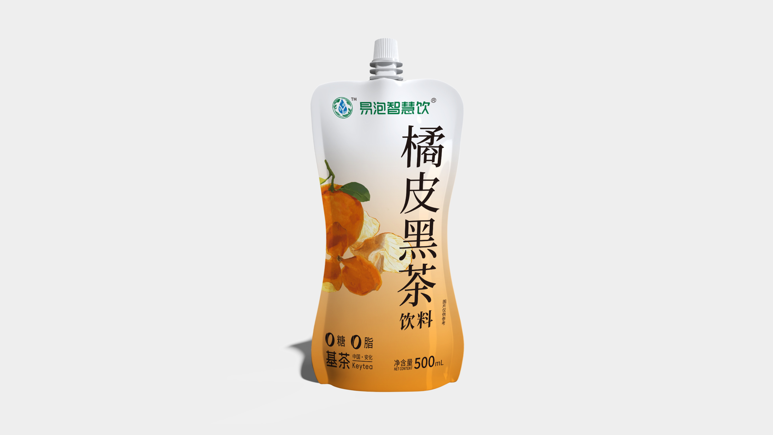 橘皮黑茶