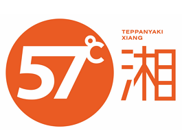 57℃湘