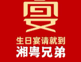 朝阳满弟