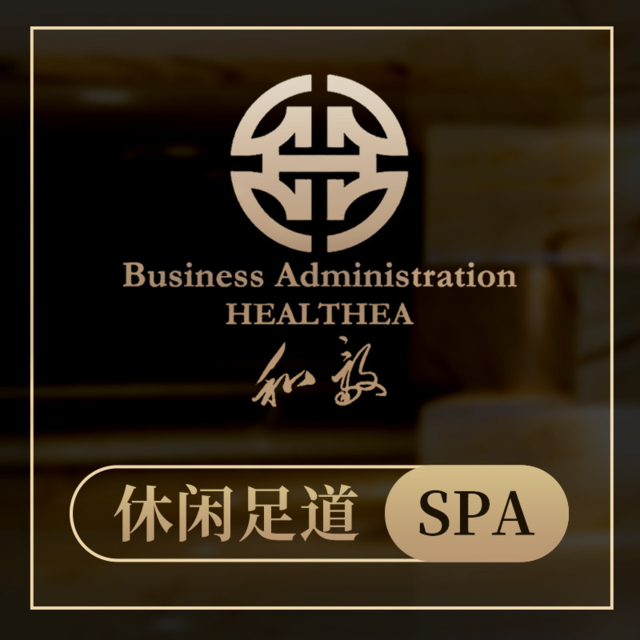 维也纳酒店