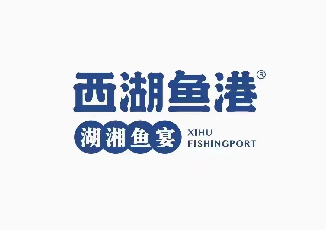 西湖渔港
