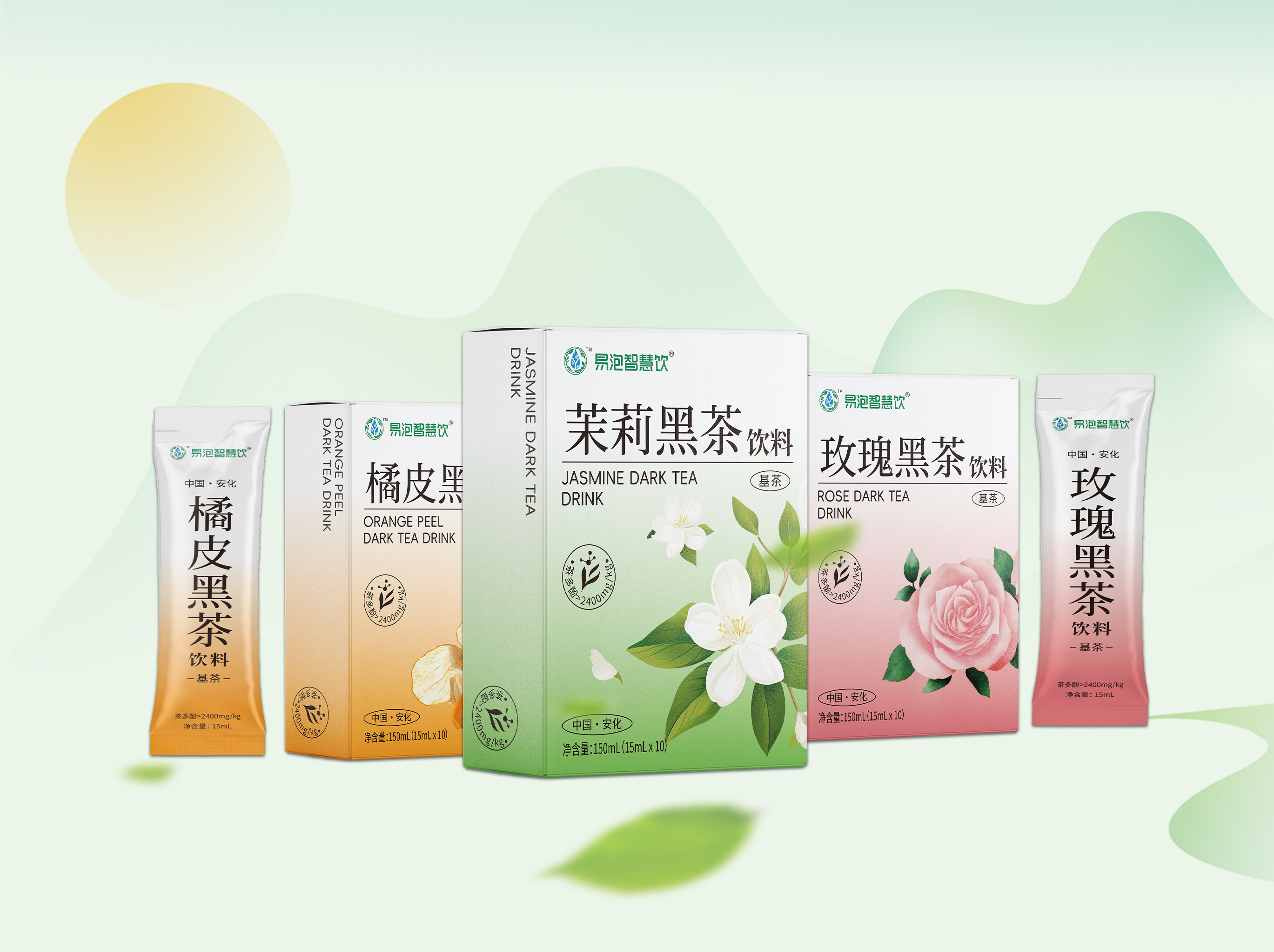 辅销产品系列