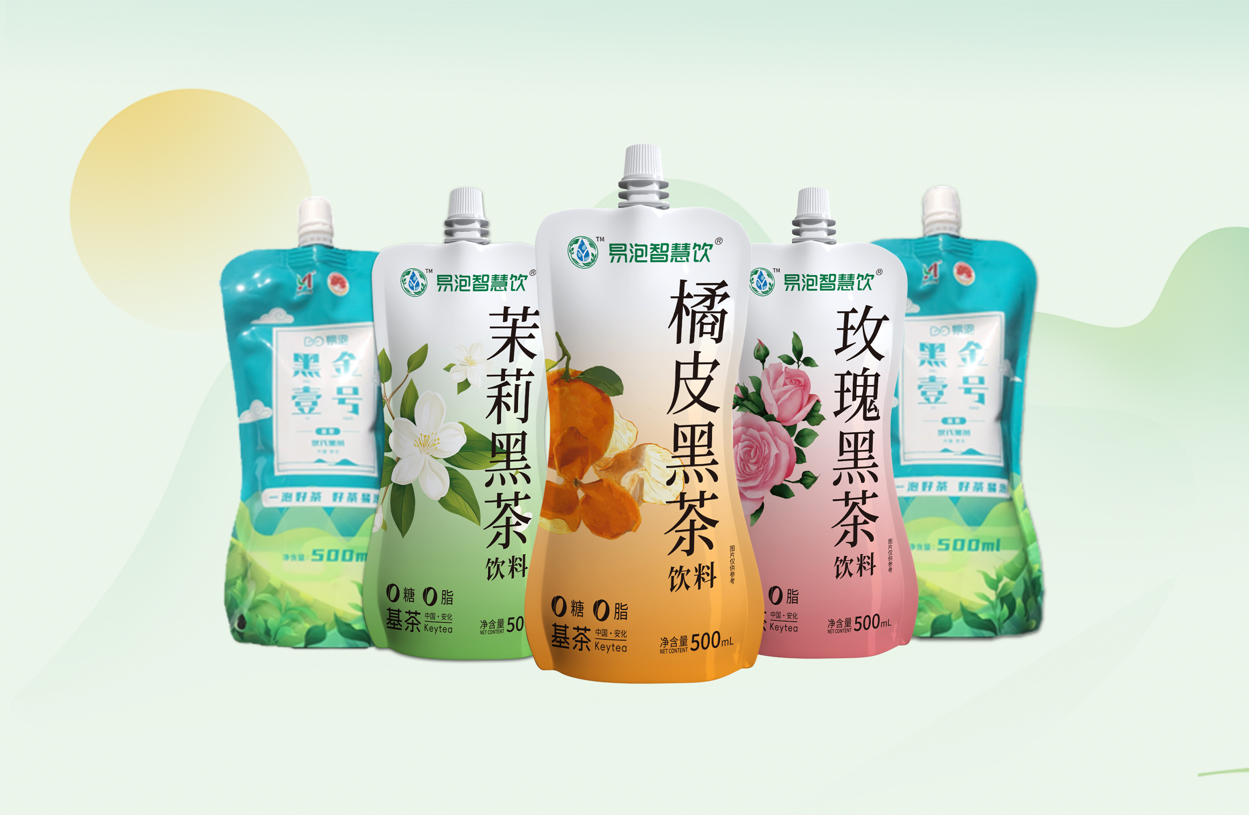 安化黑茶创新系列