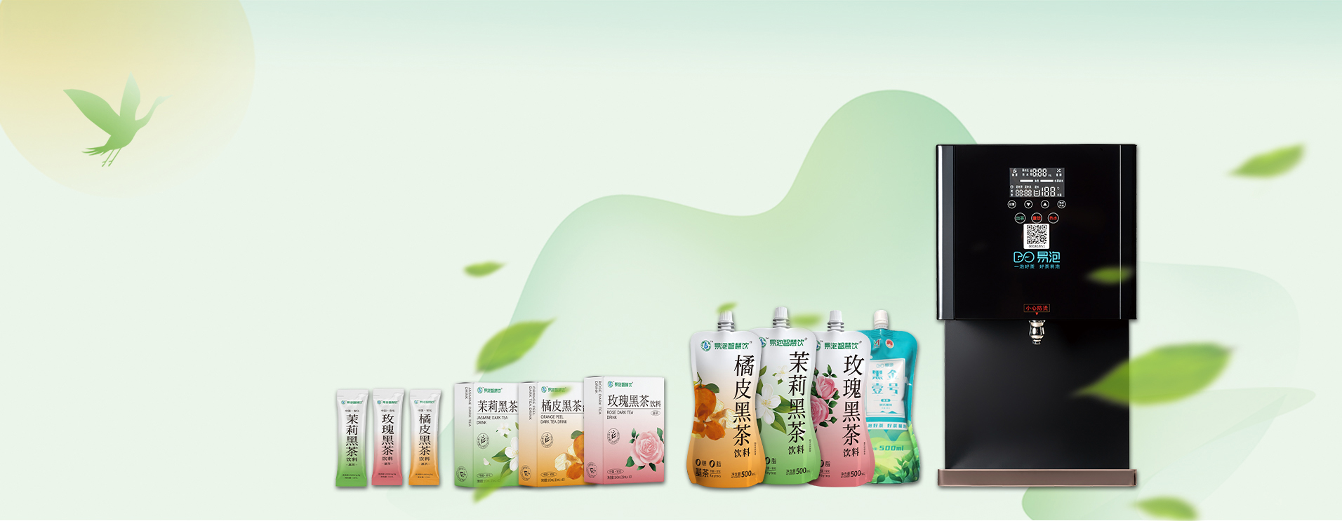 产品中心