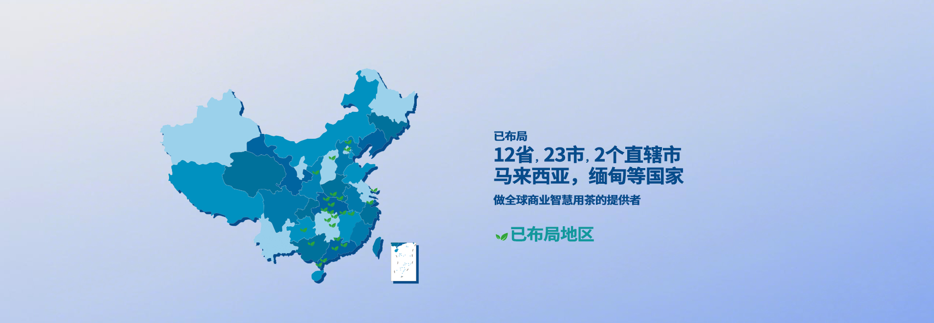 事业优势