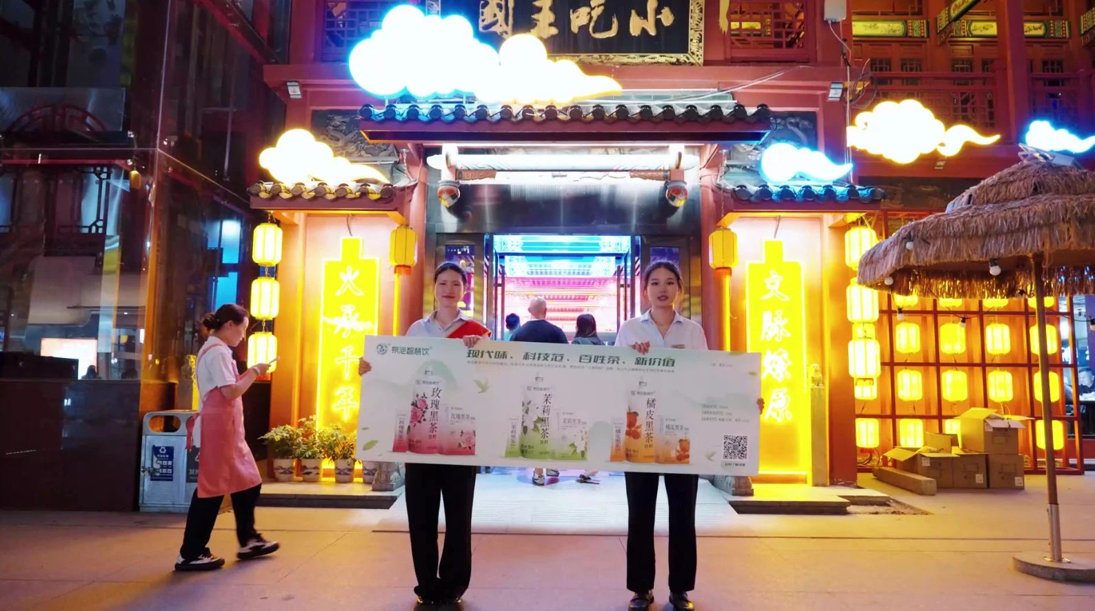 智慧茶饮献礼七一 | 易泡科技：以创新之泉，沏一杯健康中国的时代新茶