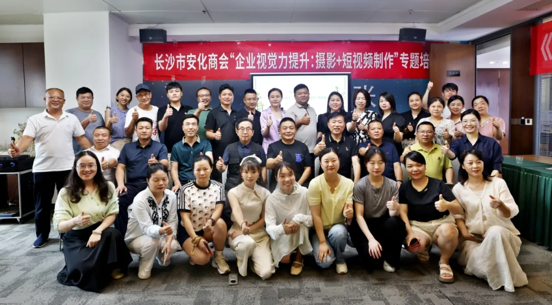 易泡科技新品亮相安化商会 创始人谌再来诠释黑茶现代化转型与情绪价值