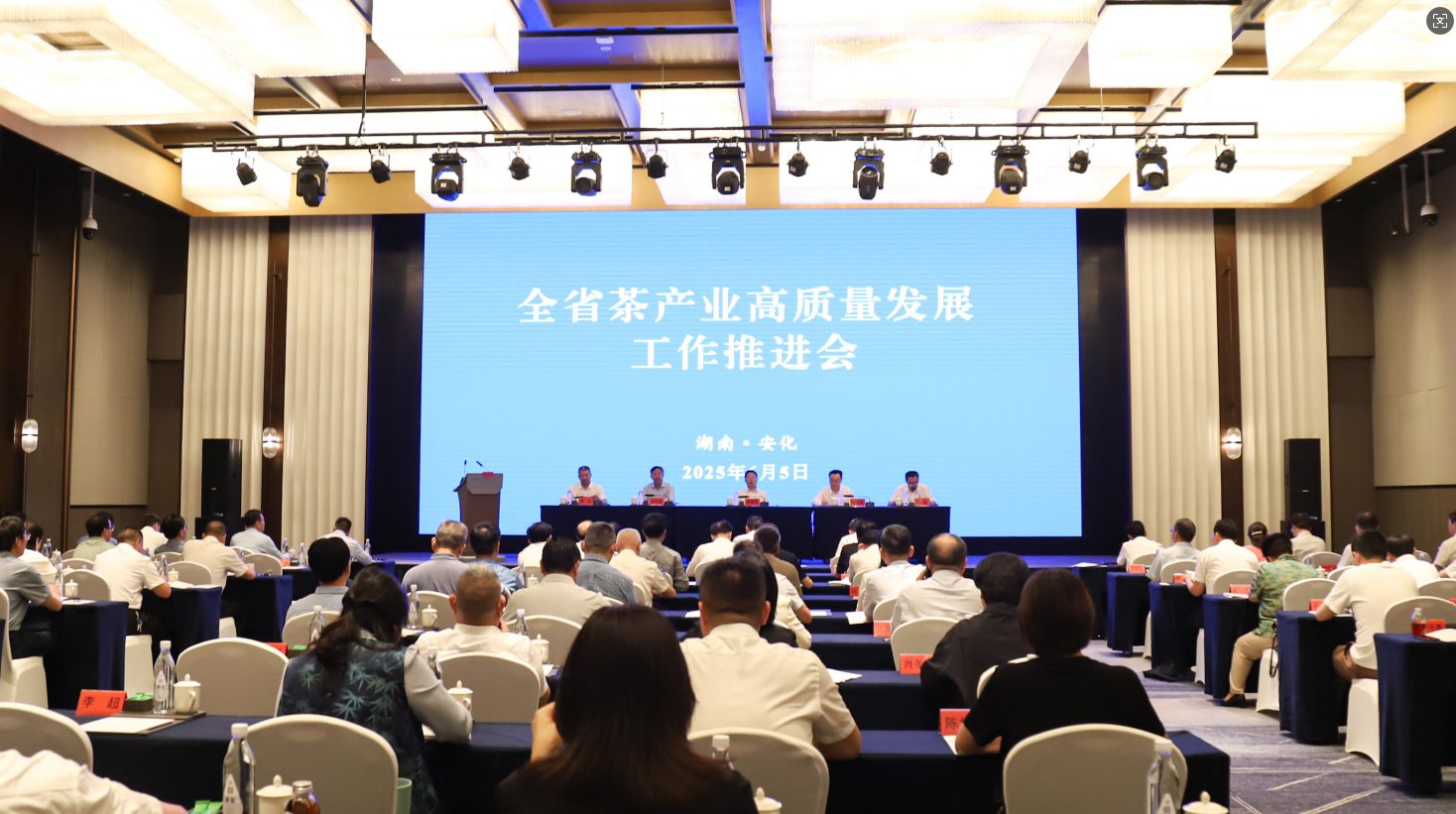 创新驱动 科技兴茶，易泡创新成果获主席、院士双赞誉